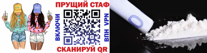 Виды наркоты Окуловка Галлюциногенные грибы  КОКАИН  ГАШИШ  АМФ  Меф мяу мяу  Канабис 