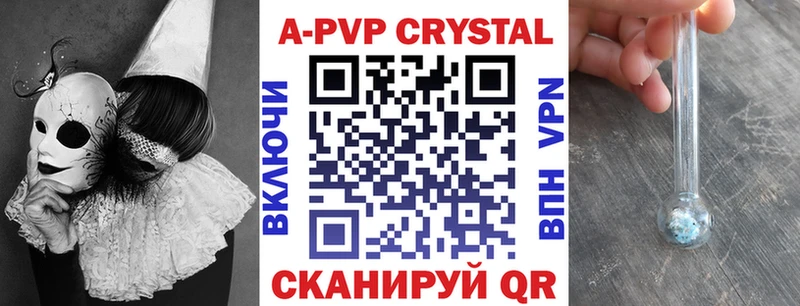 A PVP мука Окуловка