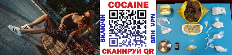 COCAIN FishScale  Окуловка 