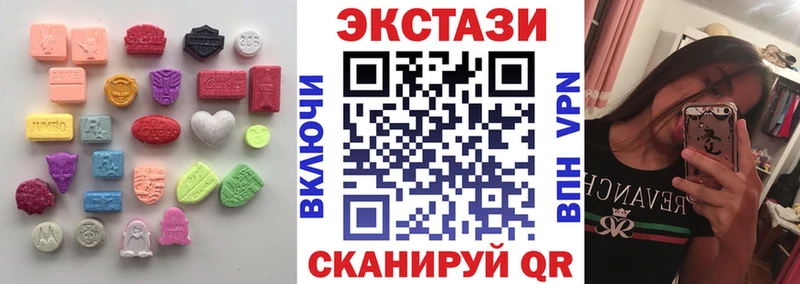 Ecstasy 280 MDMA  цена   Окуловка 