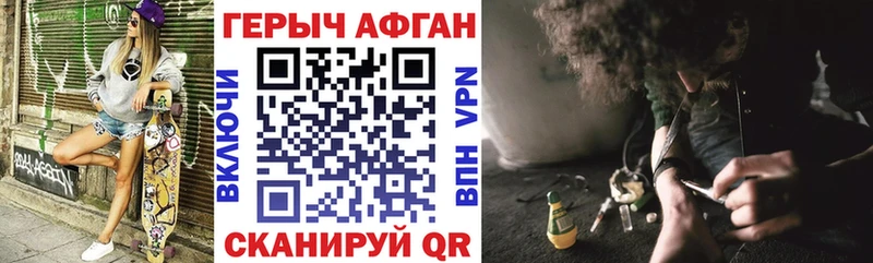 наркошоп  Окуловка  Героин афганец 