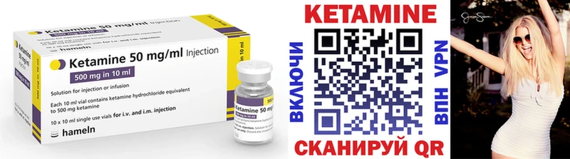 kraken ТОР  Окуловка  КЕТАМИН ketamine 