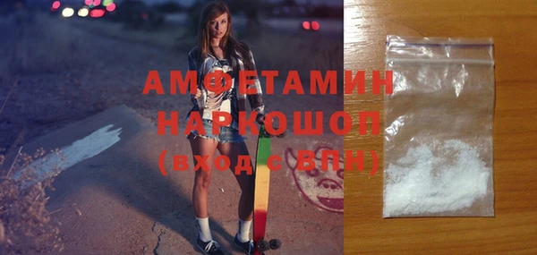 кокаин Майский