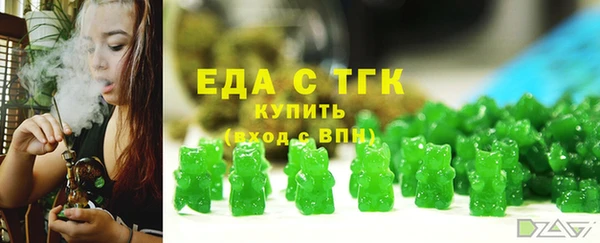 кристаллы Медвежьегорск
