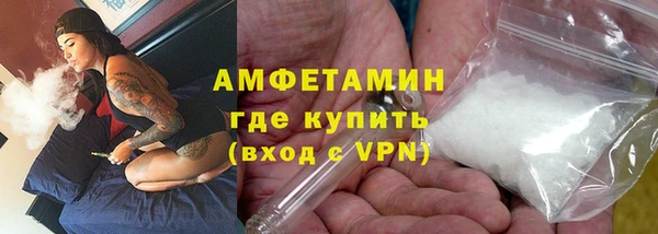 кристаллы Магадан