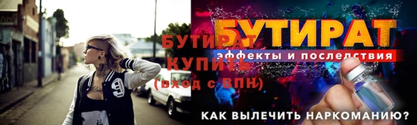 кристаллы Магадан