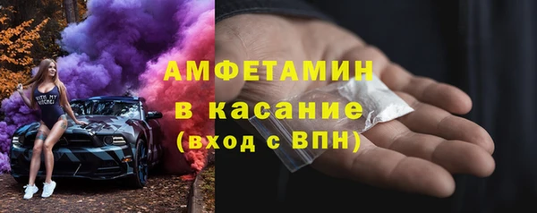 кристаллы Магадан