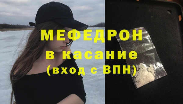 кристаллы Магадан