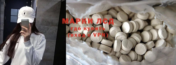 ALPHA-PVP Мегион