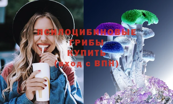 кристаллы Медвежьегорск