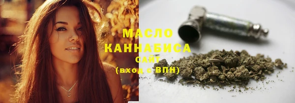 кристаллы Магадан