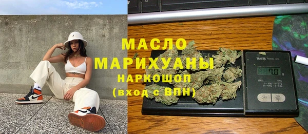 кокаин Майский
