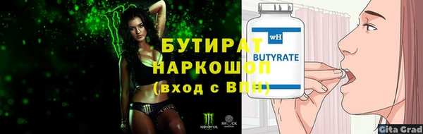кристаллы Магадан