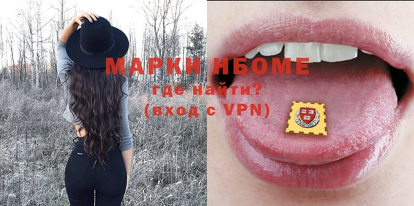 кристаллы Магадан