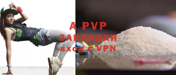 кристаллы Магадан