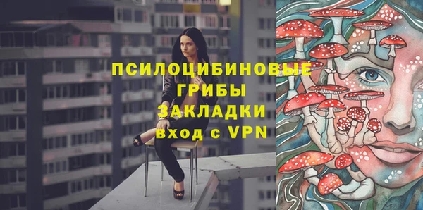 кристаллы Магадан
