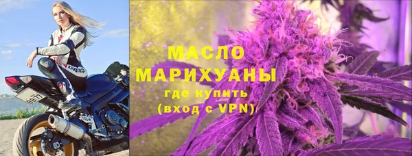 кристаллы Магадан