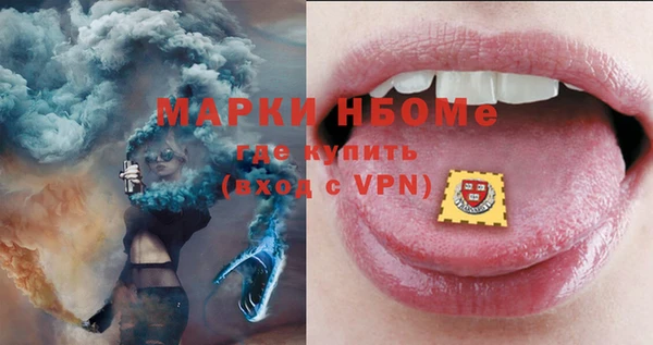 кокаин Майский