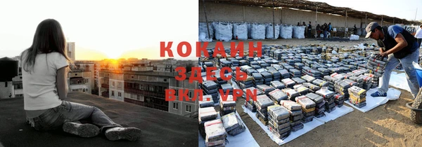 кристаллы Магадан