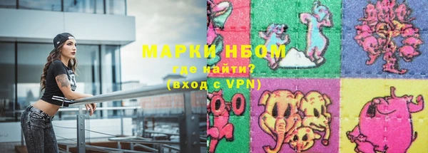 кокаин Майский