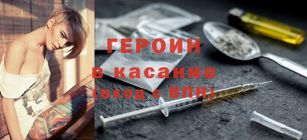 кокаин Майский