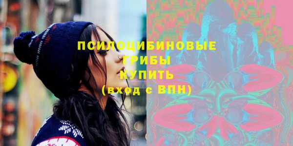 кристаллы Магадан