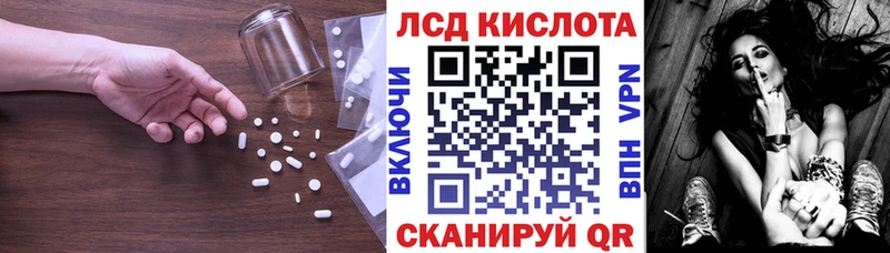 магазин продажи наркотиков  Окуловка  ЛСД экстази кислота 