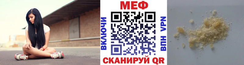 МЕФ мяу мяу купить закладку Окуловка