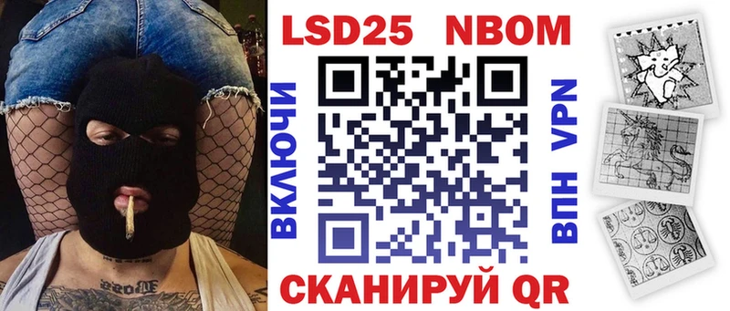 KRAKEN маркетплейс  хочу   Окуловка  Марки 25I-NBOMe 1500мкг 