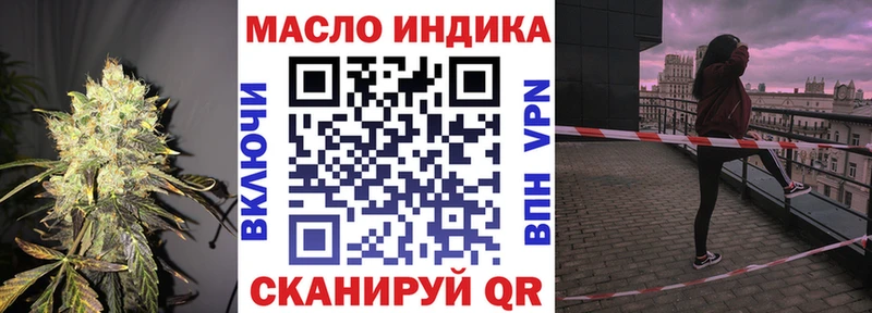 ТГК Wax  продажа наркотиков  Окуловка 